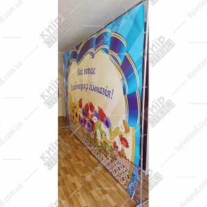 Банер для фотозони на випускний (20400)