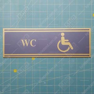 Табличка чорна ТУАЛЕТ ДЛЯ ІНВАЛІДІВ (03339)