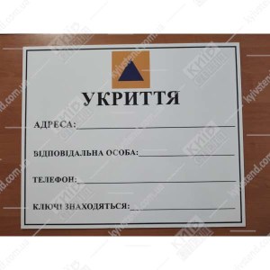 Знак безпеки Надягніть засіб захисту очей синього та білого кольору на пластиковій ламінованій основі фотографія  у виробничому приміщенні