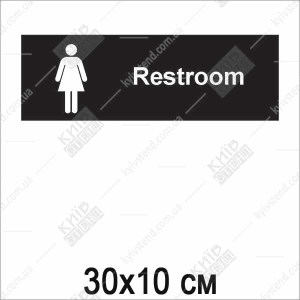 Табличка "Restroom" на жіночий туалет (21016)