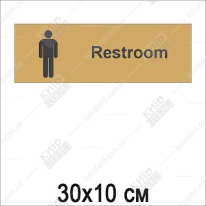 Табличка Restroom на туалет чоловічий (21017)
