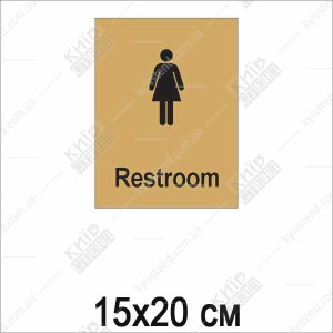 Знак Туалет англійською (жіночий) (21023)
