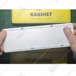 Тактильна табличка з шрифтом Брайля ТУАЛЕТ для інвалідів (03330)